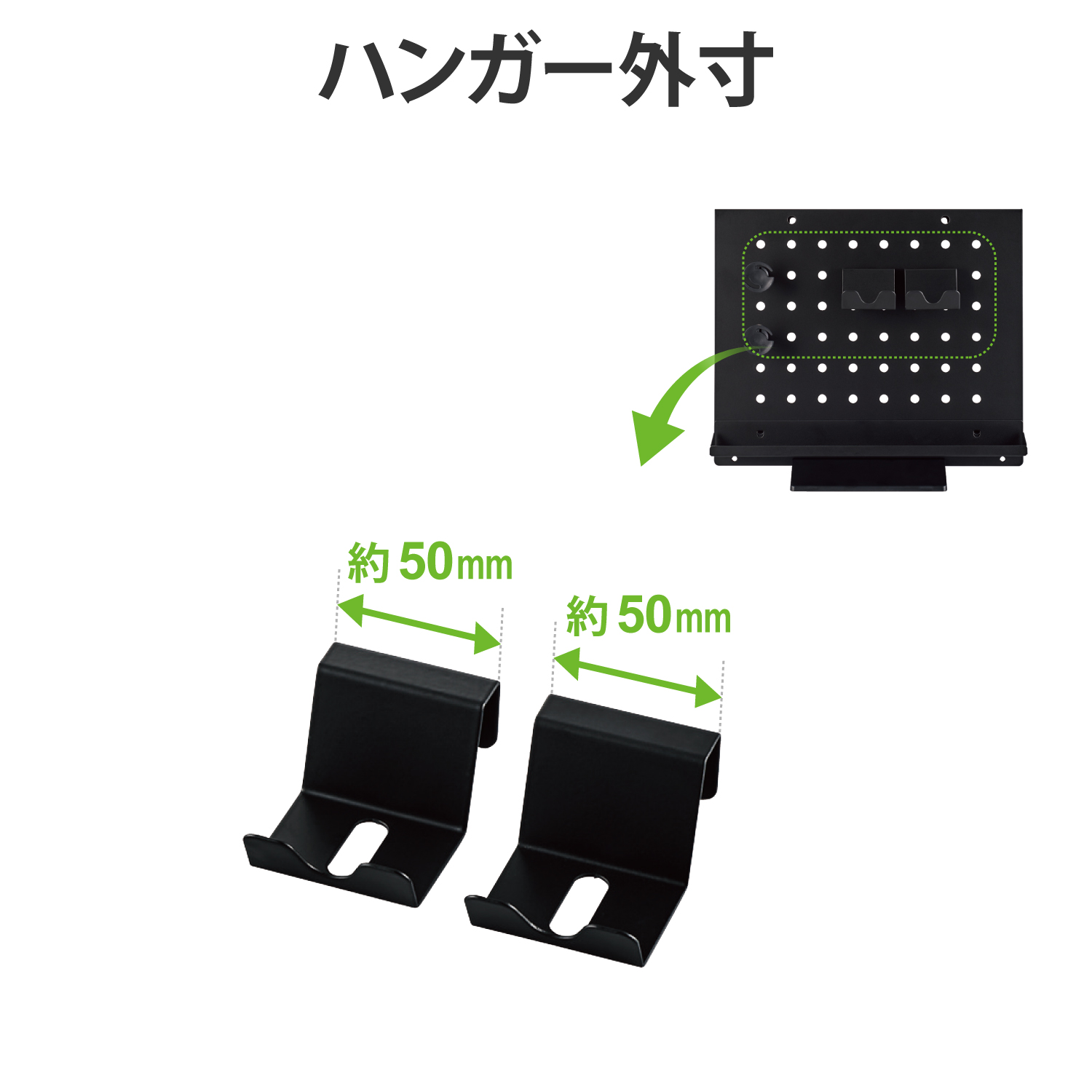 ELECOM デスクオーガナイザー（ハンガータイプ） PCA-DON02BK