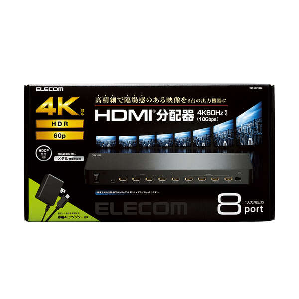 ELECOM HDMI(R)分配器 [VSP-HDP18BK]
