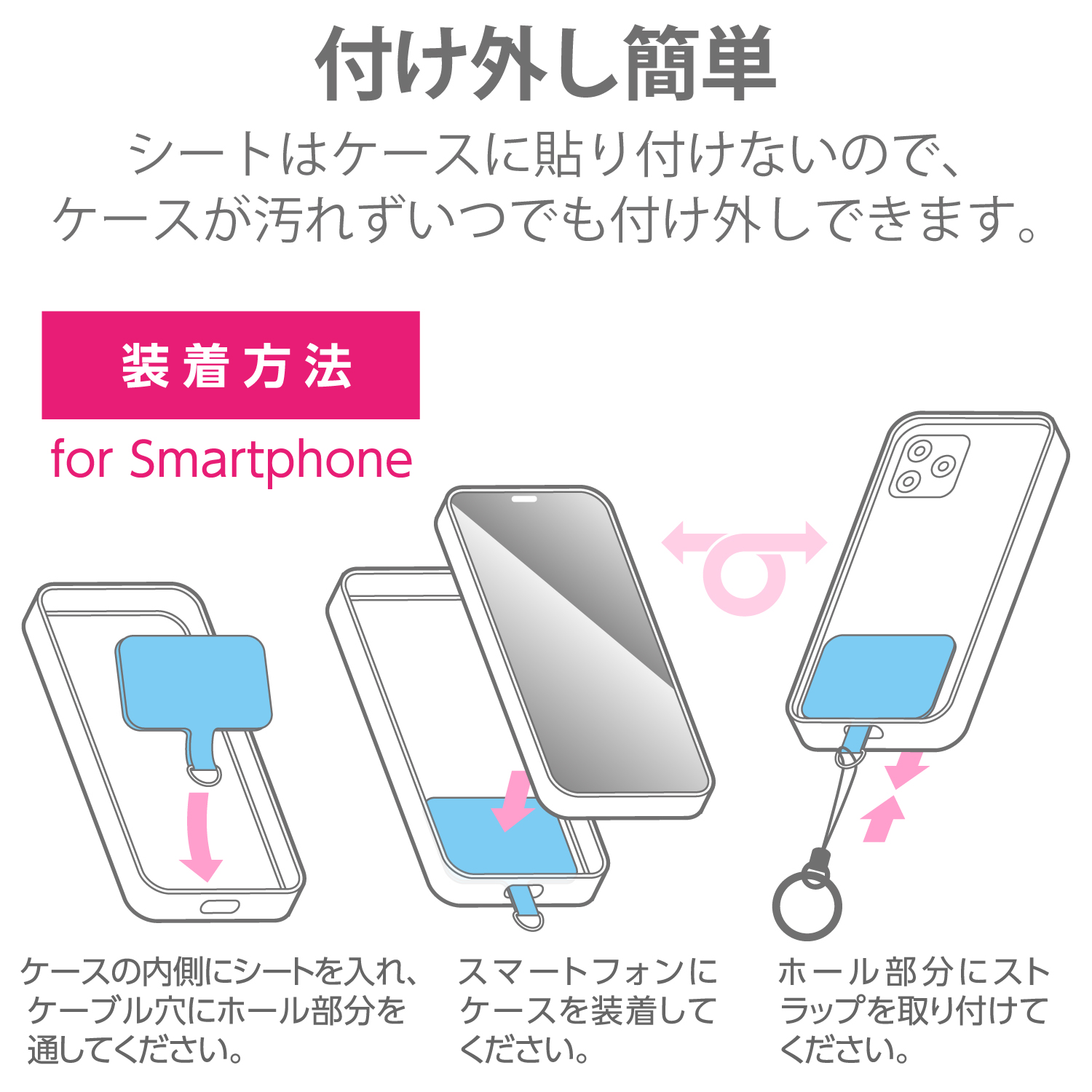 ELECOM スマホ汎用外付けストラップホール/フィンガーリング付き P-STHFINCR