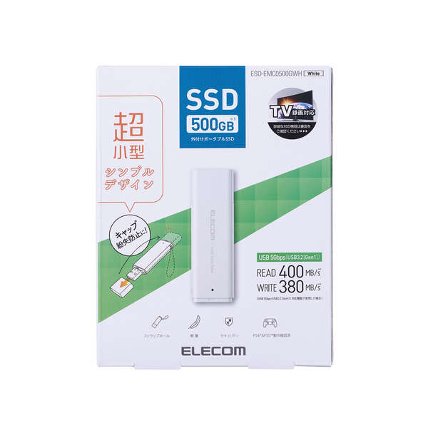 ELECOM ESD-EMC0500GWH [ホワイト]