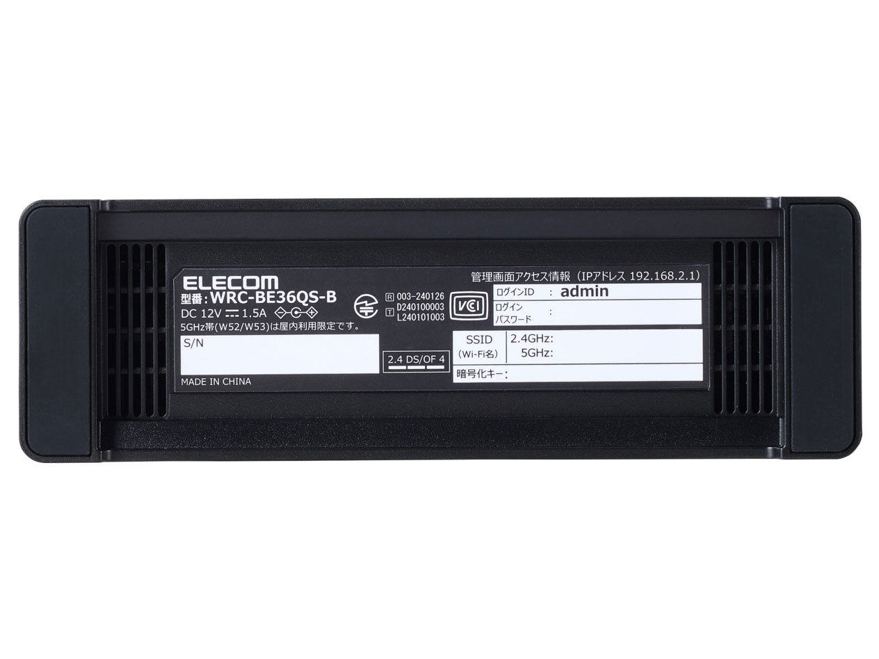 ELECOM Wi-Fi 7 2882+688Mbps Wi-Fi 2.5Gルーター WRC-BE36QS-B [ブラック]