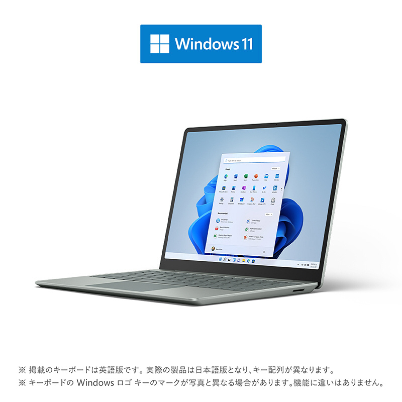 Microsoft Surface Laptop Go 2 i5/8/256 Surface Laptop Go 2 i5/8/256 セージ 8QF-00007