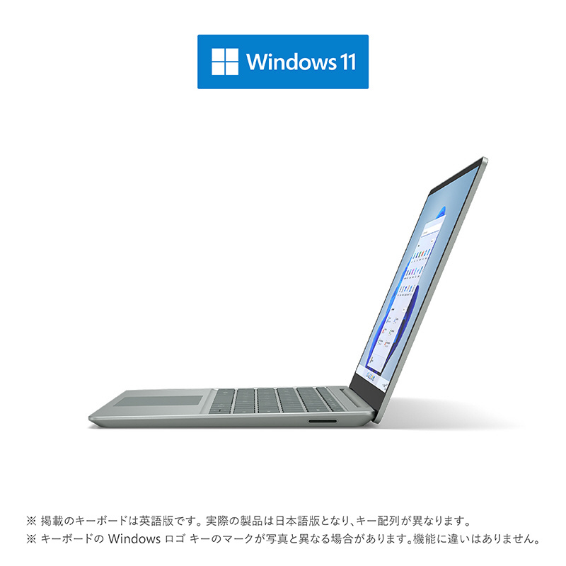 Microsoft Surface Laptop Go 2 i5/8/256 Surface Laptop Go 2 i5/8/256 セージ  8QF-00007｜パソコン・スマートフォン・デジタル機器販売のPC DEPOT(ピーシーデポ)WEBSHOP