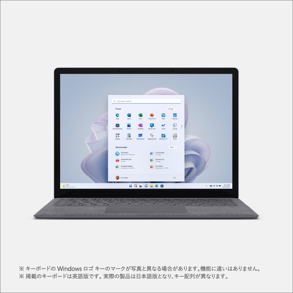 Surface Laptop 5 13.5インチ プラチナ [Windows 11 Home/Core i5