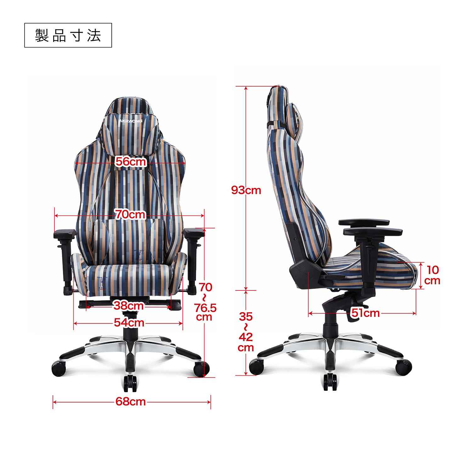 AKRacing BISHU