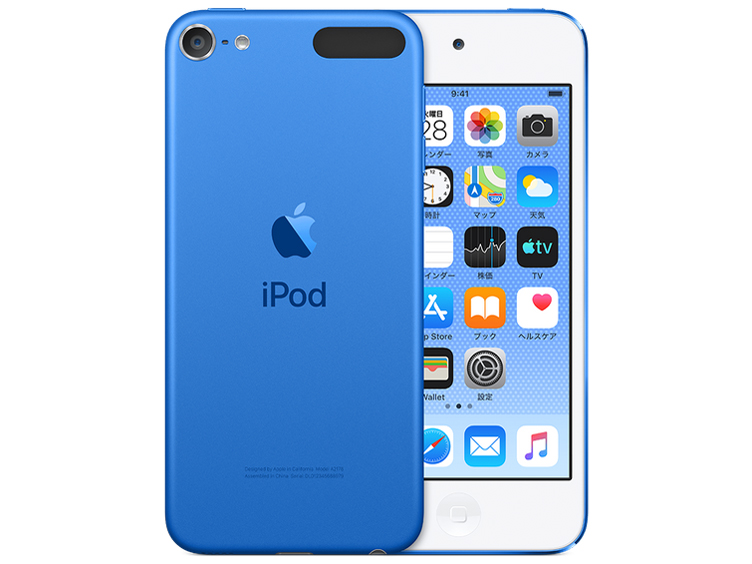 Apple iPod touch 第7世代(32GB) 中古品 - ポータブルプレーヤー