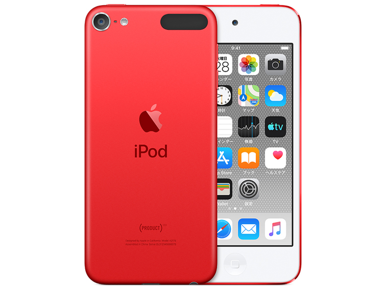 【中古】Apple iPod touch第7世代 メモリ32GB RED 【30日間保証】