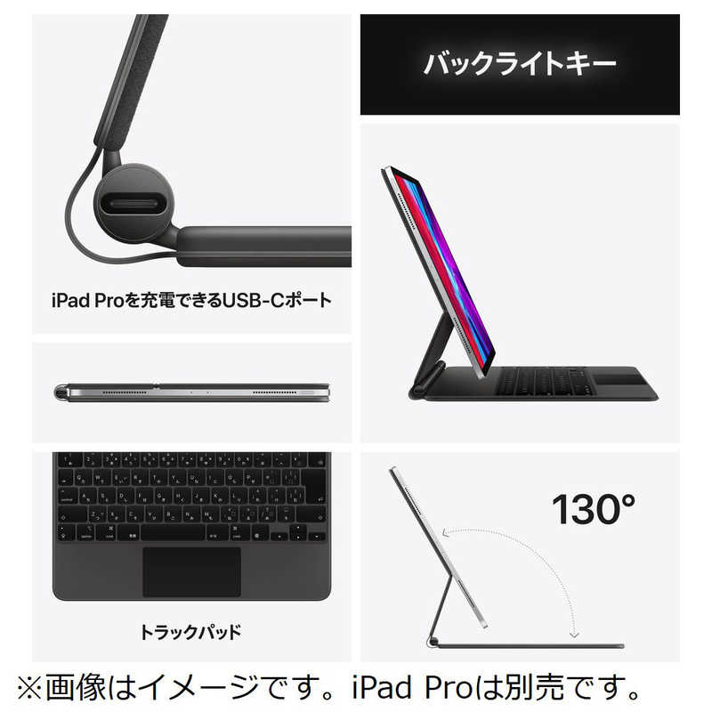 ○純正○Magic Keyboard 日本語 ブラック11インチ用PC周辺機器
