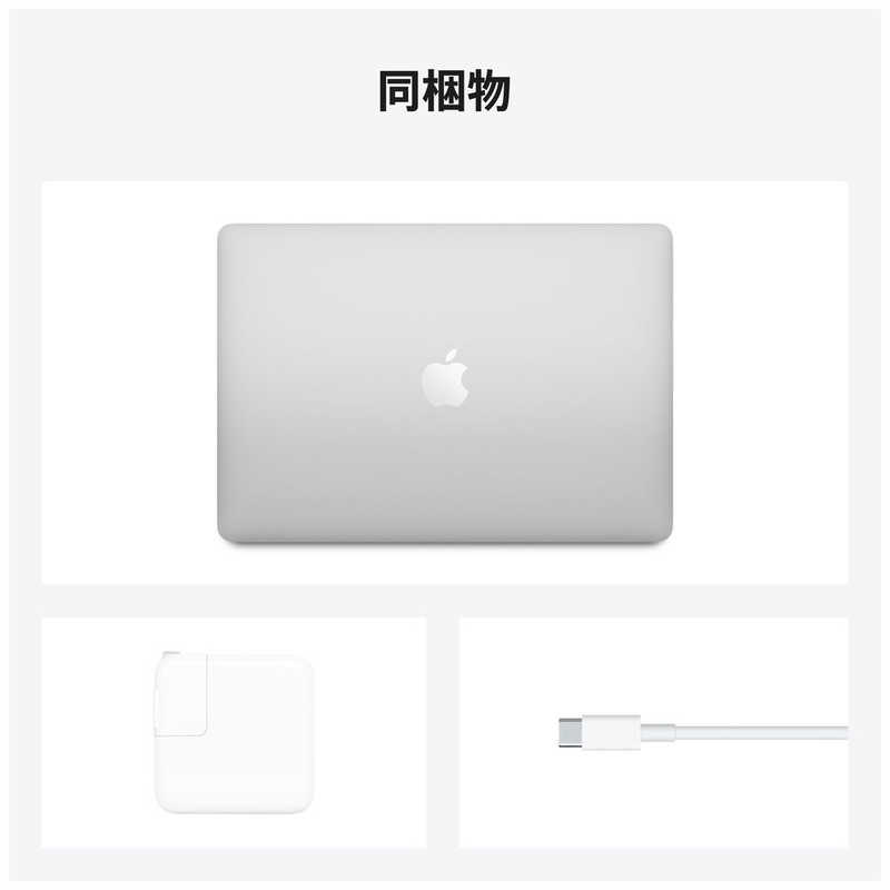 【中古】【店頭展示使用品】MacBook Air Retinaディスプレイ 13.3 MGNA3J/A(2020)  [シルバー](30日間保証）｜パソコン・スマートフォン・デジタル機器販売のPC DEPOT(ピーシーデポ)WEBSHOP