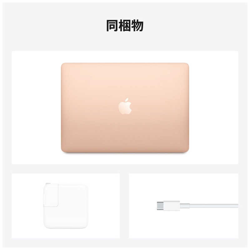 【9月中限定値下】MacBook Air Retina, 2020