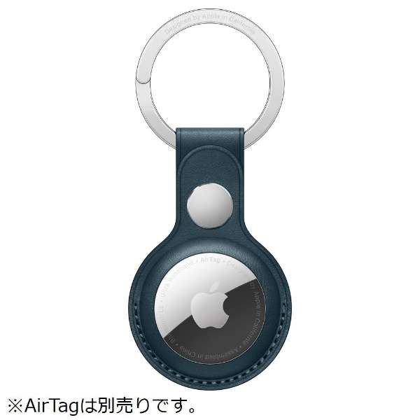 Apple AirTag レザーキーリング MHJ23FE/A［バルティックブルー］