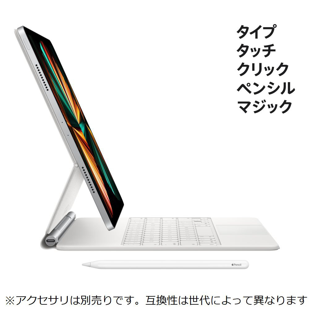 Apple iPad Pro 12.9インチ 第5世代 Wi-Fi 1TB 2021年春モデル MHNN3J/A  [シルバー]｜パソコン・スマートフォン・デジタル機器販売のPC DEPOT(ピーシーデポ)WEBSHOP