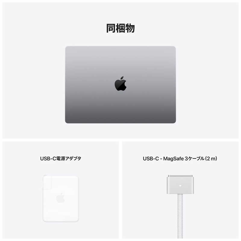 箱破損】【未開封・未使用】Apple MacBook Pro Liquid Retina XDR ...