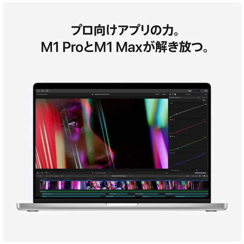 MacBook Pro Liquid Retina XDRディスプレイ 16.2 MK1F3J/A 2021 ...