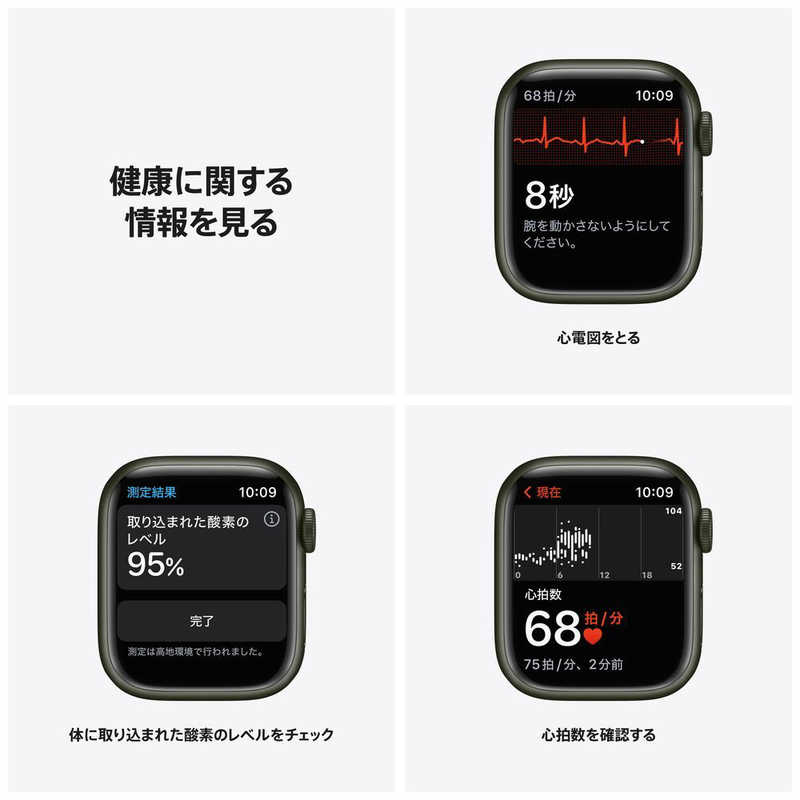 【アウトレット】Apple Watch Series 7 GPS+Cellularモデル 41mm MKHT3J/A [クローバースポーツバンド]【2026年11月までメーカー保証あり】