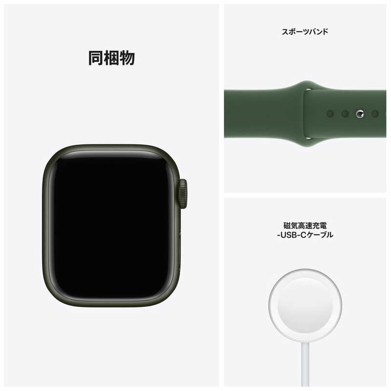 【アウトレット】Apple Watch Series 7 GPS+Cellularモデル 41mm MKHT3J/A [クローバースポーツバンド]【2026年11月までメーカー保証あり】