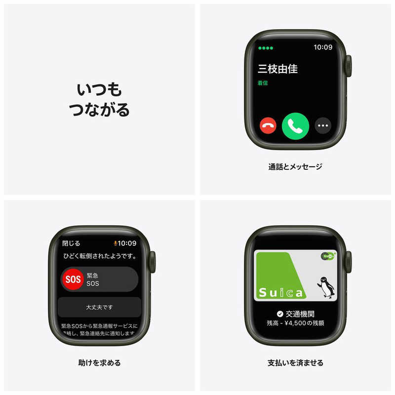 【アウトレット】Apple Watch Series 7 GPS+Cellularモデル 41mm MKHT3J/A [クローバースポーツバンド]【2026年11月までメーカー保証あり】