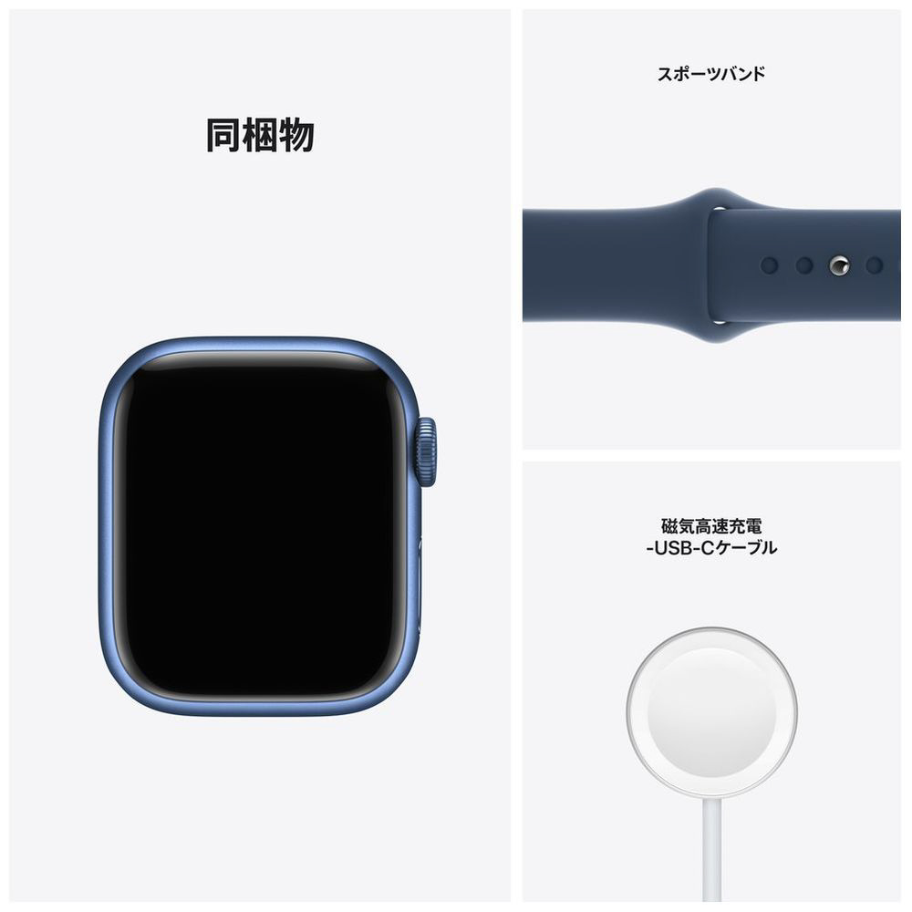 Apple Watch Series 7 GPS+Cellularモデル 41mm MKHU3J/A [アビス