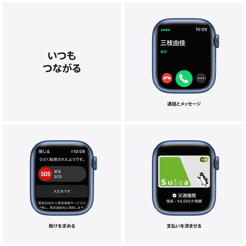 Apple Watch Series 7 GPS+Cellularモデル 41mm MKHU3J/A [アビス