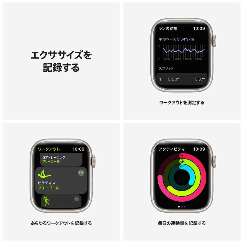 Apple Watch Nike Series 7 GPS+Cellularモデル 45mm MKL43J/A [ピュア