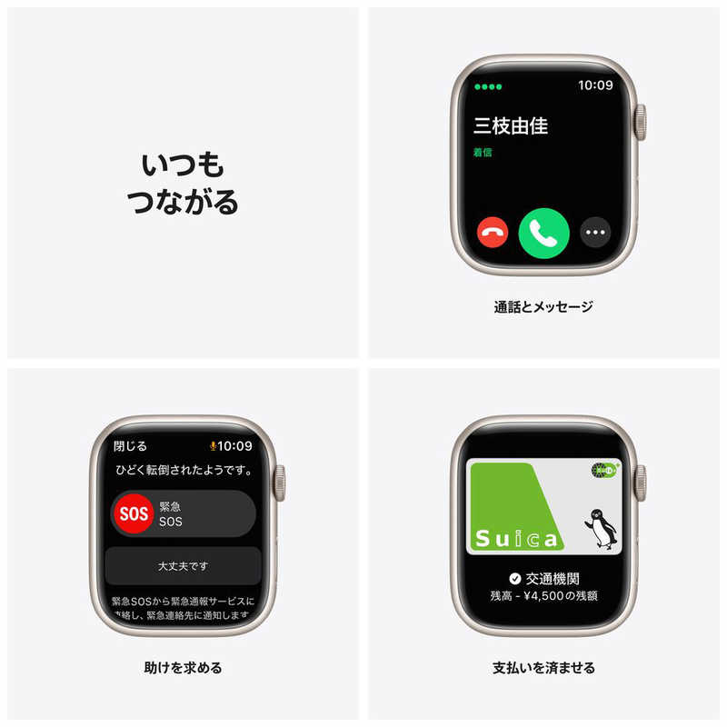 Apple Watch Nike Series 7 GPS+Cellularモデル 45mm MKL43J/A [ピュア