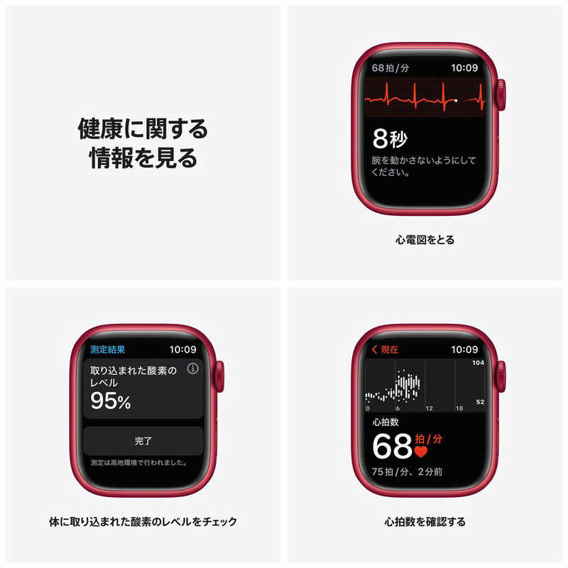 Apple Watch Series 7 GPSモデル 41mm MKN23J/A [(PRODUCT)REDスポーツ