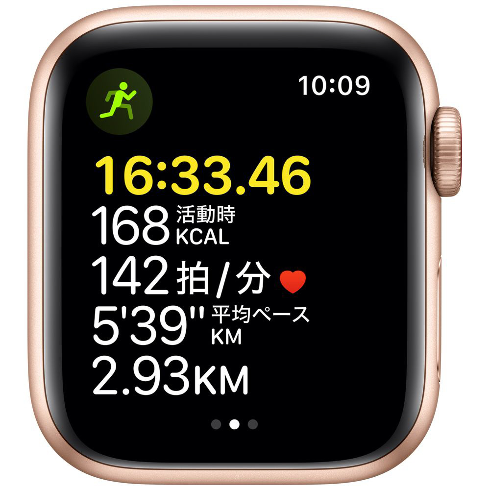 Apple Watch5 GPS+セルラーモデル 40mm