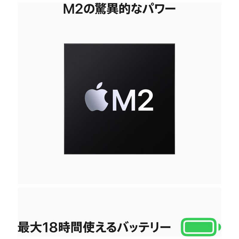 Apple MacBook Air スターライト MLY13J A 新品