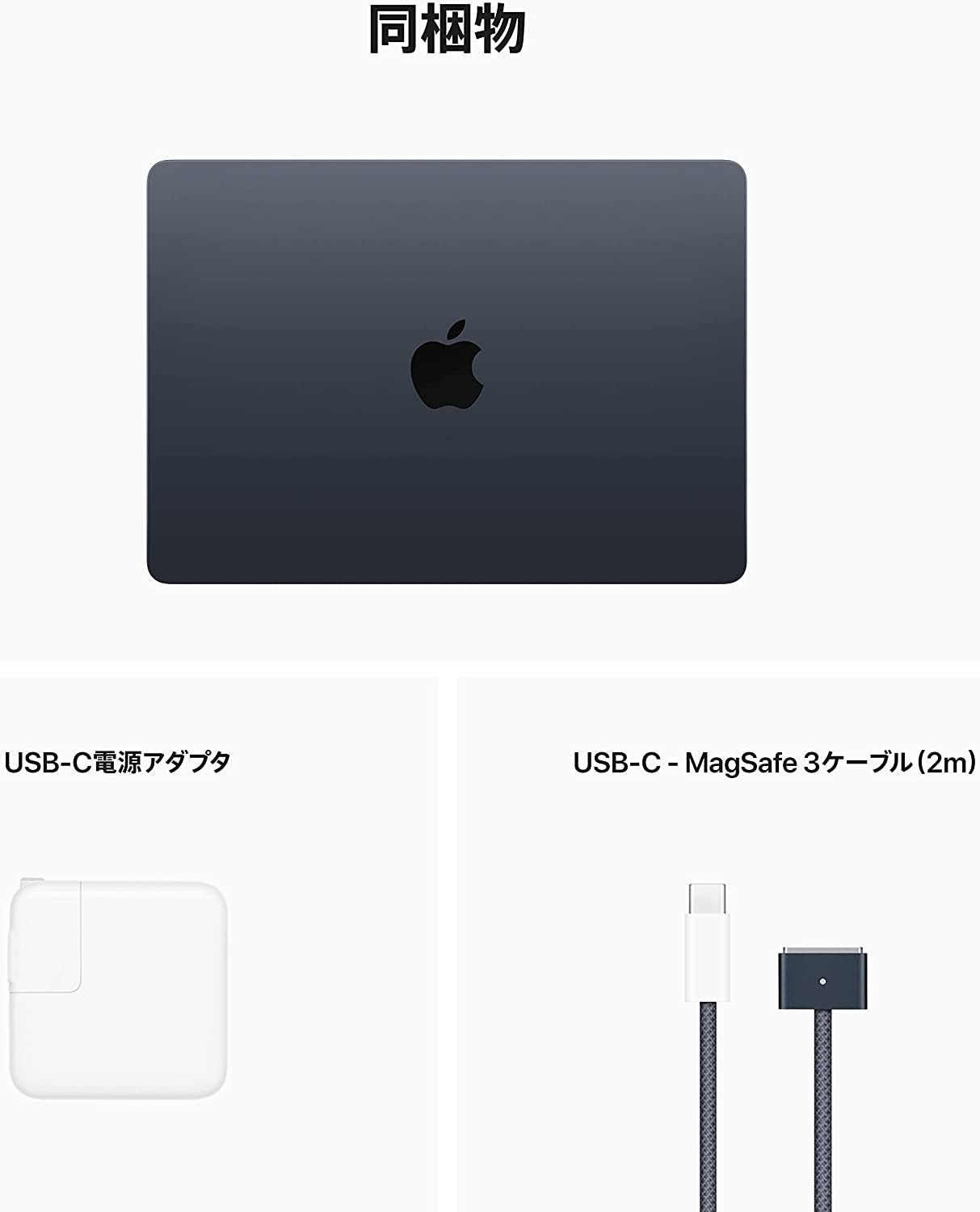 展示品】Apple MacBook Air Liquid Retinaディスプレイ 13.6 MLY33J/A