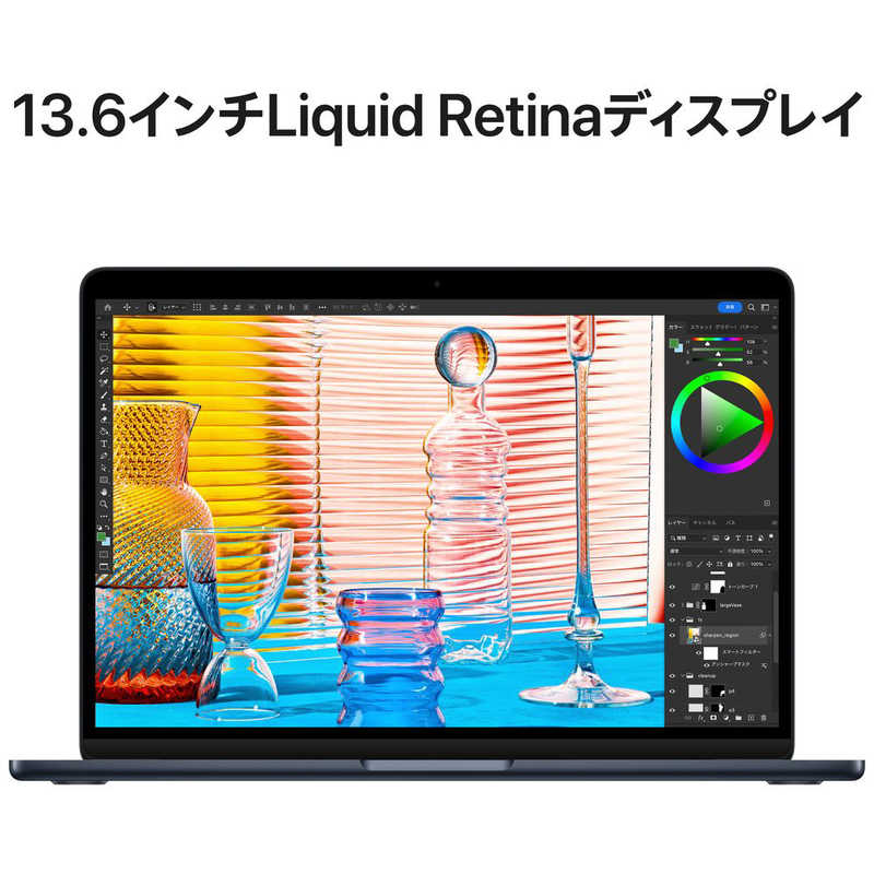 【EarlySummerセール】Apple MacBook Air Liquid Retinaディスプレイ 13.6 MLY43J/A(2022) [ミッドナイト]