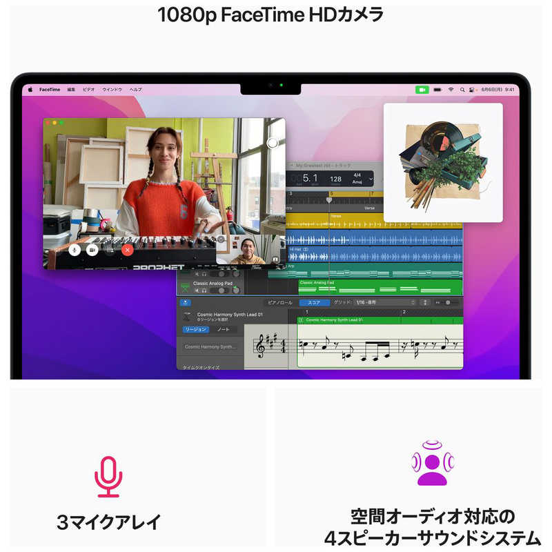 【EarlySummerセール】Apple MacBook Air Liquid Retinaディスプレイ 13.6 MLY43J/A(2022) [ミッドナイト]
