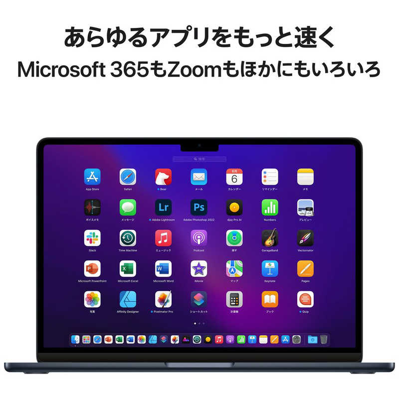 【EarlySummerセール】Apple MacBook Air Liquid Retinaディスプレイ 13.6 MLY43J/A(2022) [ミッドナイト]