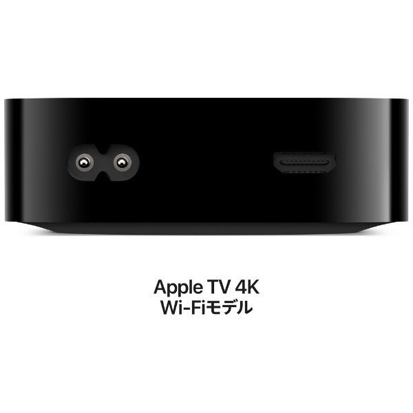 Apple TV 4K Wi-Fiモデル 64GB MN873J/A