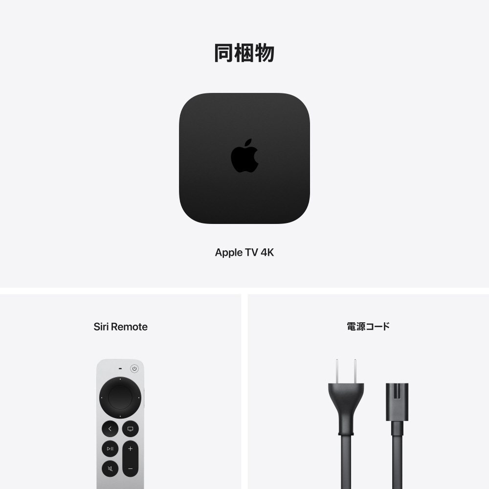 apple tv 第3世代 モデル A1427 - テレビ