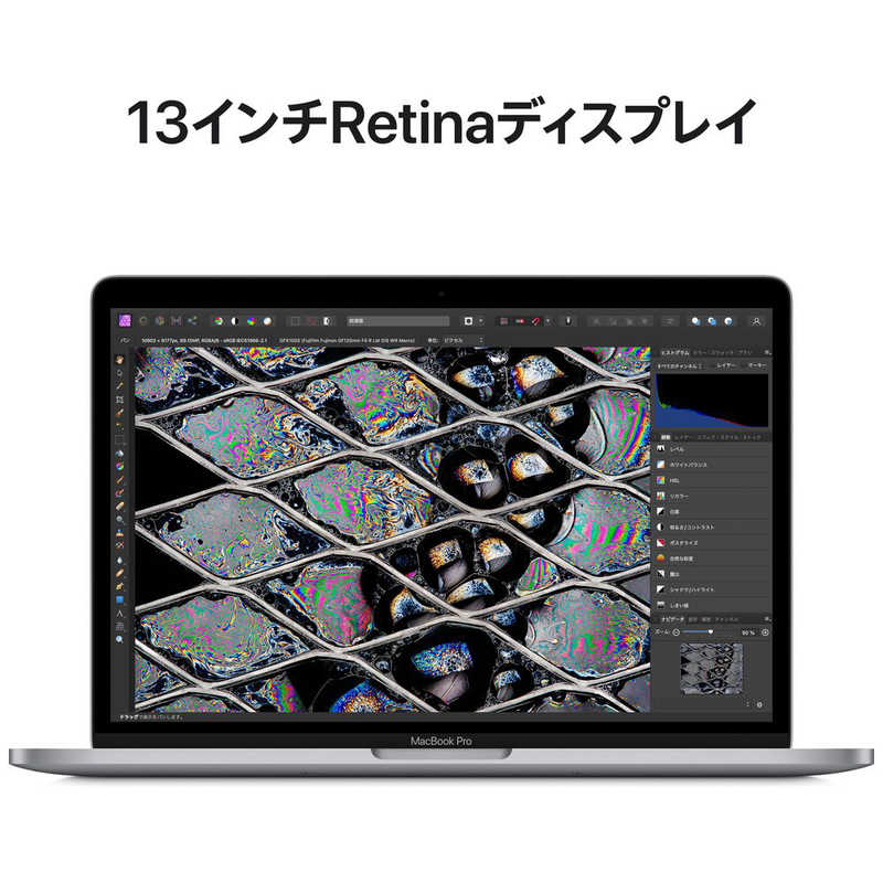 Apple MacBook Pro Retinaディスプレイ 13.3 MNEH3J/A(2022) [スペースグレイ]