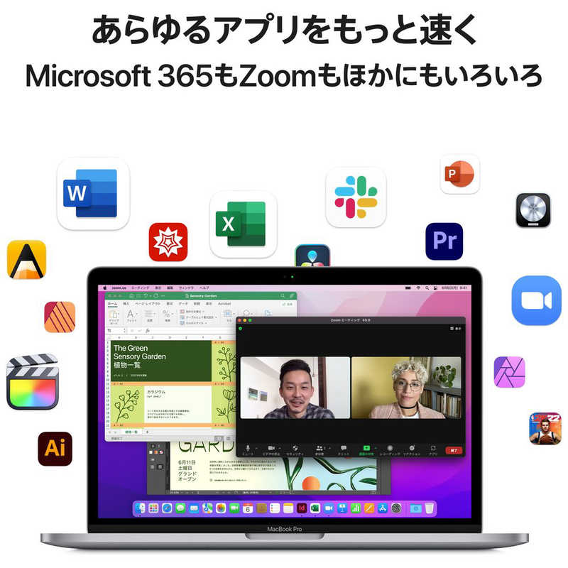 Apple MacBook Pro Retinaディスプレイ 13.3 MNEH3J/A(2022) [スペース
