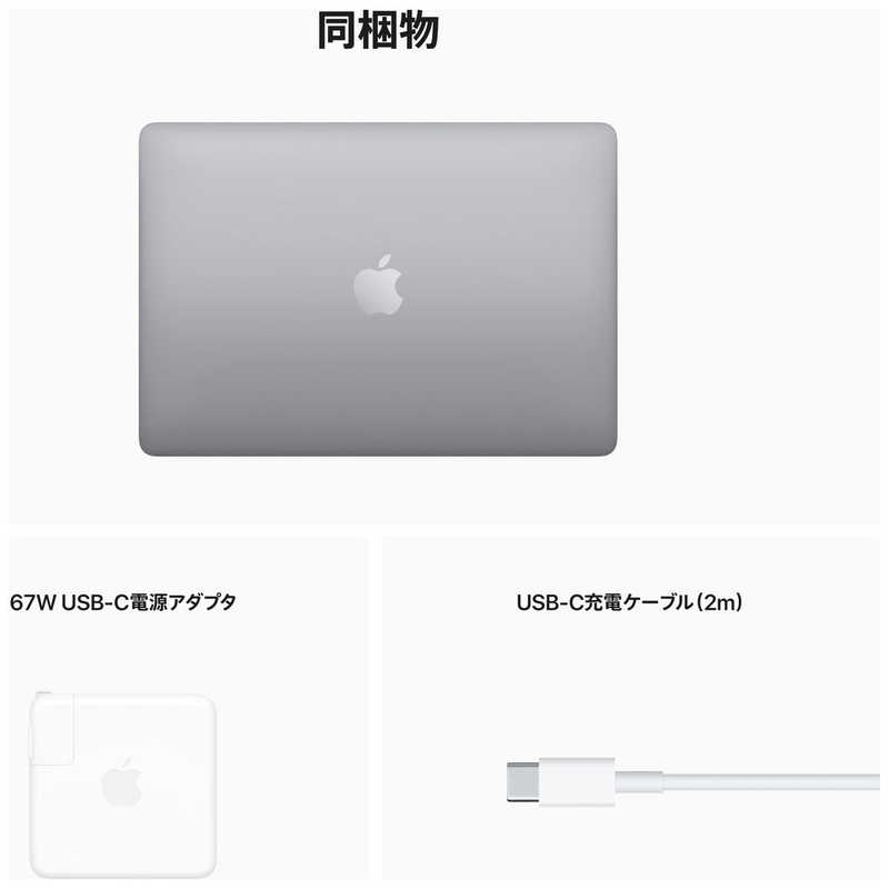 Apple MacBook Pro Retinaディスプレイ 13.3 MNEH3J/A(2022) [スペース