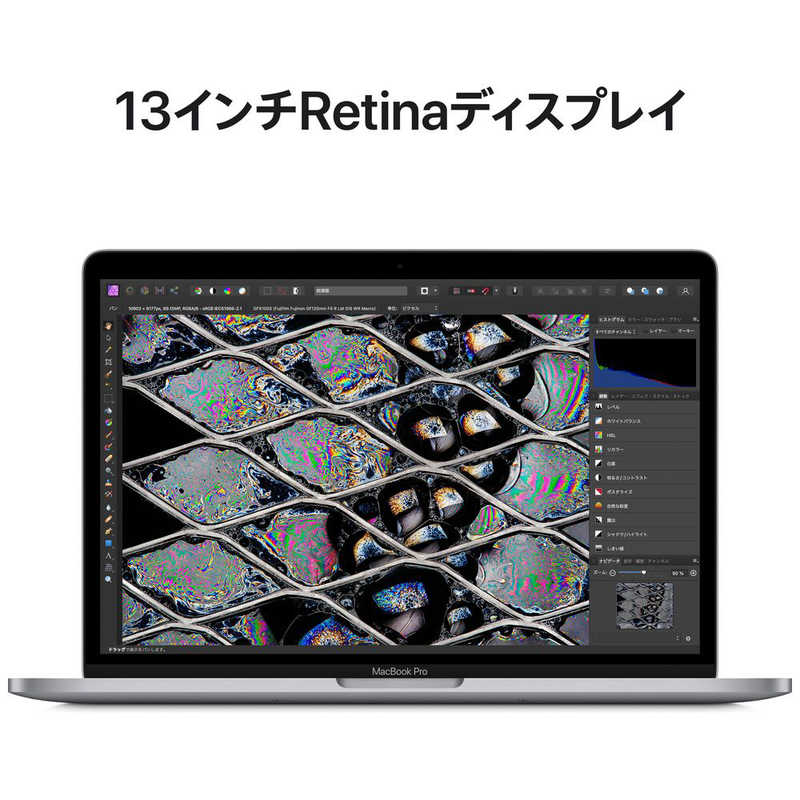MacBook Pro Retinaディスプレイ 13.3 スペースグレイ - ノートPC