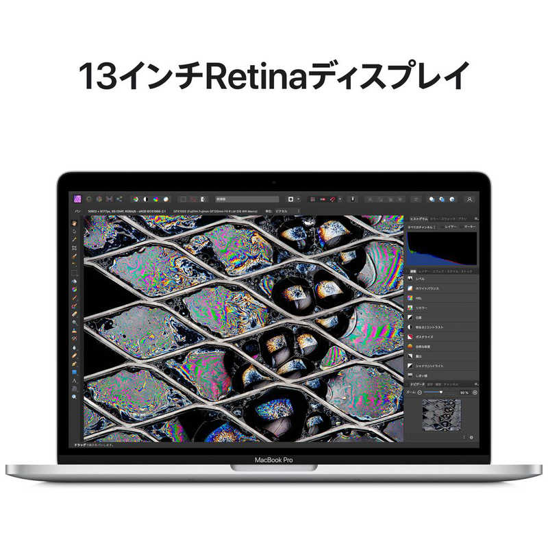 Apple MacBook Pro Retinaディスプレイ 13.3 MNEP3J/A(2022) [シルバー 