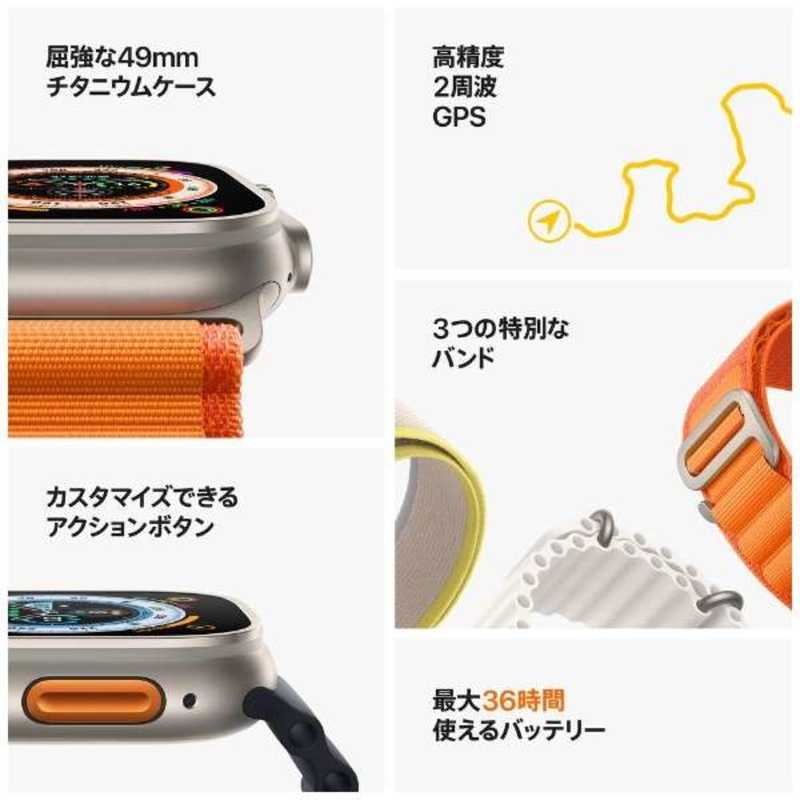 新品☆未開封 Apple Watch ULTRA 49mm