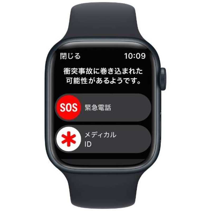 Apple Watch Series 8 GPSモデル 45mm MNP13J/A [ミッドナイトスポーツバンド]