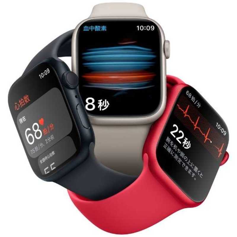 Apple Watch Series 8 GPSモデル 45mm MNP23J/A [スターライトスポーツバンド]
