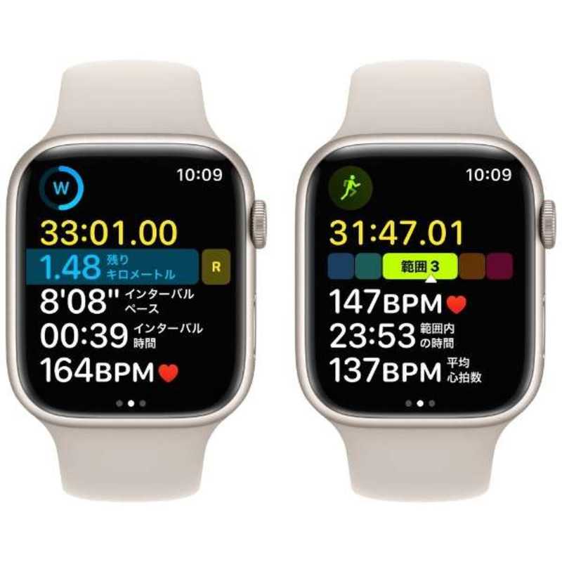 Apple Watch Series 8 GPSモデル 45mm MNP23J/A [スターライトスポーツバンド]