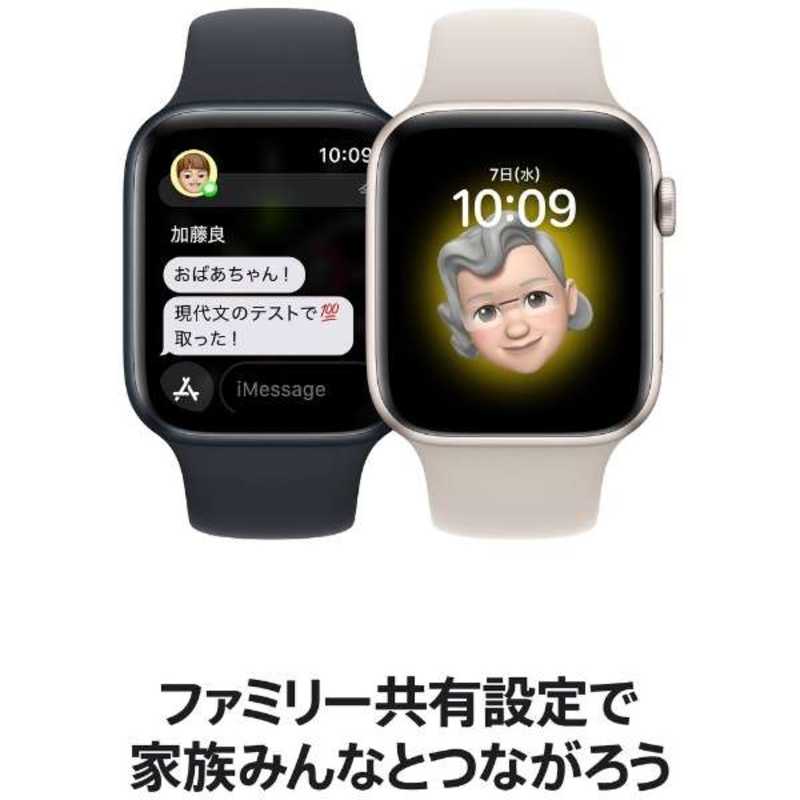 Apple Watch SE 第2世代 44mm GPS+セルラー-