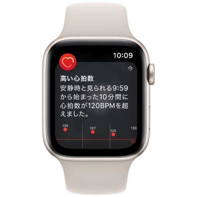 Apple Watch SE 第2世代 GPSモデル 44mm MNJX3J/A [スターライトスポーツバンド]