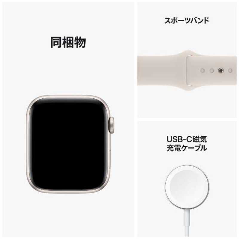 Apple Watch SE 第2世代 GPSモデル 44mm MNJX3J/A [スターライトスポーツバンド]