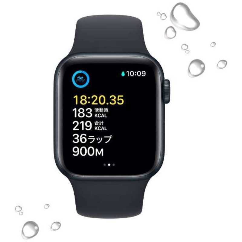 Apple Watch SE 第2世代 GPS+Cellularモデル 40mm MNPL3J/A