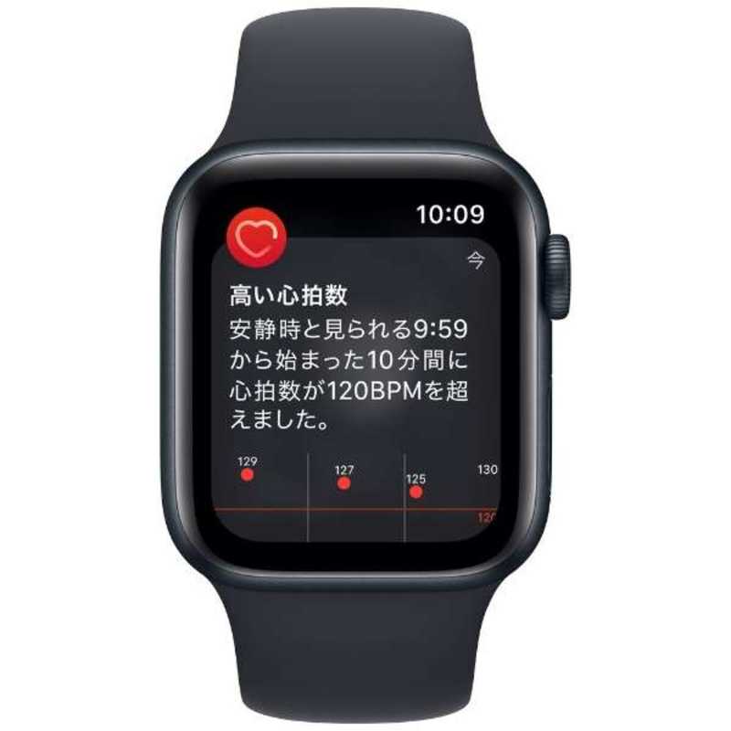 Apple Watch SE 第2世代 GPS+Cellularモデル 40mm MNPL3J/A