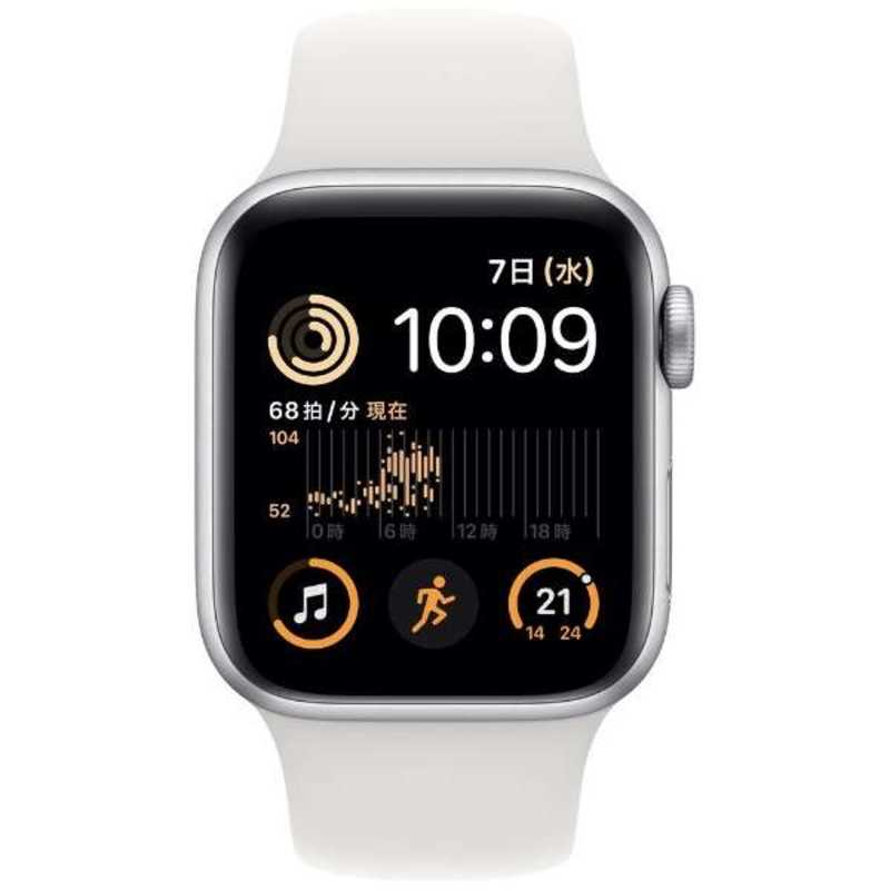 Apple Watch SE 第2世代 40mm GPS MR9X3J/A - 時計