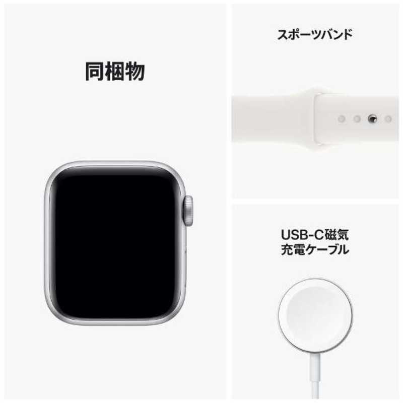Apple Watch SE 第2世代 GPS+Cellularモデル mm MNPP3J/A [シルバー